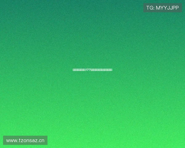 最新高清足球直播APP推荐随时观看全球赛事精彩比赛