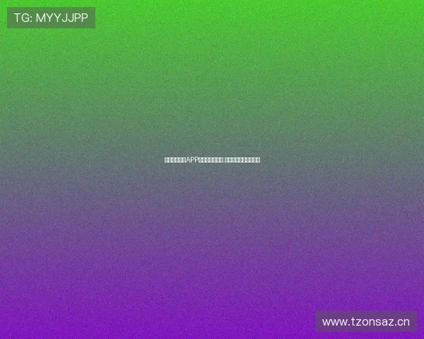 火星体育直播APP下载安装全攻略 快速体验高清赛事直播 火星体育直播APP下载安装全攻略 快速体验高清赛事直播